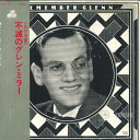 【中古】2LP Glenn Miller Remember Glenn GW2856 20th Century Records /00660