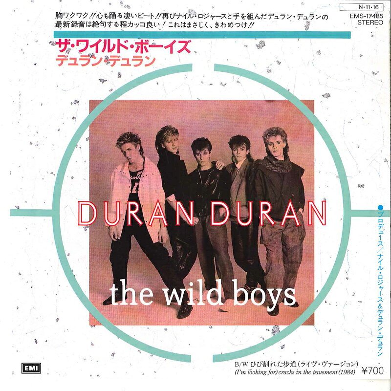 【中古】7” Duran Duran Wild Boys / (Im Looking For) Cracks EMS17485 EMI Japan /00080
