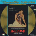 【中古】米LASERDISC Movie 雪華葬刺し ID7478PA IMAGE ENTERTAINMENT /00600