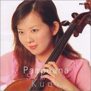 【中古】CD 工藤すみれ, カザルス他 パンペアーナ-Sumireデビュー! PHCP11187 /00110