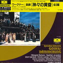 【中古】3xLASERDISC ジェイムズ・レヴァイン ワーグナー 楽劇<神々の黄昏>全三幕 POLG912830 POLYGRAM /02000