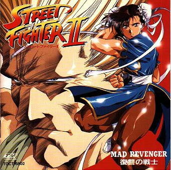 中古CD Various Street Fighter