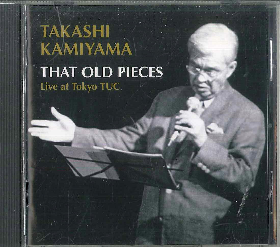 ・アーティスト 上山高史 ・タイトル That Old Pieces Live At Tokyo TUC ・レーベル・型番 ROVING SPIRITS RKCJ2002 ・フォーマット CD ・コンディション(盤) 非常に良い(EX) ・コンディション(ジャケット) 良い (VG+) ・コンディション(帯) オビなし ・特記事項 【ケース擦れ】【ケース汚れ】 サンプル画像です。実際の商品の画像ではありません 商品写真はバーコード/カタログ番号に対応したサンプル画像ですので、お送りする商品の画像ではありません。帯やライナーなどの付属品は、特記事項に記載されている場合のみ含まれます。プロモやカラーレコードなどの仕様についても、該当する場合のみ特記事項に記載しています。 【ご購入前に必ずご確認ください】 ・本店サイト(www.recordcity.jp)とは価格、送料が違います ・本店サイト、その他支店のオーダーとは同梱発送できません ・注文確定後に別の注文を頂いた場合、注文同士の同梱は致しかねます。 ・別倉庫から発送しているため、店頭受け渡しは対応しておりません ・一部商品は他の通販サイトでも販売しているため、ご注文のタイミングによっては商品のご用意ができない場合がございます。 ・土日祝日はお休みです 金曜・祝前日9時以降のご連絡またはご入金は、返答または発送が週明け・祝日明けに順次対応となります。 ・ご購入後のキャンセル不可 ご購入後のキャンセルはいかなる理由においてもお受けできません。ご了承の上、ご購入くださいませ。 ・日本郵便(ゆうパック/ゆうメール)によるお届けになります。 ・中古品であることをご理解ください 当ストアでは中古商品を主に販売しております。中古品であることをご理解の上ご購入ください。また、一部商品はRecordCityオンラインストアで試聴可能です。 ・返品について お客様のご都合による返品は一切承っておりません。 表記の内容と実際の商品に相違がある場合、また針飛び等で返品・返金をご希望される場合は、商品の到着後1週間以内にご連絡ください。商品の返送をこちらで確認後、キャンセル・返金を行います。 コンディションVG以下の商品は返品できません。プレイに影響のない表面のこすれ傷、プレス起因のノイズ盤は返品の対象外です。 【コンディション表記】 ・ほぼ新品(M-)(Like New) 完全な新品。未使用。当店ではほぼ使用しません ・非常に良い(EX)(Excellent) 中古盤として美品な状態。わずかな経年を感じるものの傷みを感じさせない、当店基準で最高の状態 ・良い(VG+)(Very Good Plus) 丁寧に扱われた中古品で、軽い使用感がみられる。 ・可(VG)(Acceptable) 使い込まれた中古品で、「良い」よりもさらに使用感がみられる。 ・悪い(VG-)(Bad) 状態が悪いアイテム。使用の保障はなく、再生不可、針飛び、目立つノイズがあるかもしれない。状態によるクレーム不可。返品不可。 ・非常に悪い(G)(Very Bad) 「悪い」よりさらに状態が悪いアイテム。使用の保障はなく、再生不可、針飛び、目立つノイズがあるかもしれない。状態によるクレーム不可。返品不可。 ・ジャンク(Fair)(Junk/Fair) 割れている、反っている、水ダメージがある、カビ、ジャケットが分離している、ひどい書き込み、ひどい擦れなど最低の状態。使用の保障はなく、再生不可、針飛び、目立つノイズがあるかもしれない。状態によるクレーム不可。返品不可。 ・ジャンク(Poor)(Junk/Poor) 割れている、反っている、水ダメージがある、カビ、ジャケットが分離している、ひどい書き込み、ひどい擦れなど最低の状態。使用の保障はなく、再生不可、針飛び、目立つノイズがあるかもしれない。状態によるクレーム不可。返品不可。