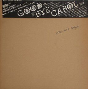 ・アーティスト キャロル ・タイトル Good Bye Carol ・レーベル・型番 PHILIPS 20Y9 ・フォーマット LPレコード ・コンディション(盤) 可 (VG) ・コンディション(ジャケット) 良い (VG+) ・コンディション(帯) 良い (VG+) ・特記事項 【カバーに目立つ染み】【オビに目立つ染み】【オビ折れ】【盤に目立った跡】 サンプル画像です。実際の商品の画像ではありません 商品写真はバーコード/カタログ番号に対応したサンプル画像ですので、お送りする商品の画像ではありません。帯やライナーなどの付属品は、特記事項に記載されている場合のみ含まれます。プロモやカラーレコードなどの仕様についても、該当する場合のみ特記事項に記載しています。 【ご購入前に必ずご確認ください】 ・本店サイト(www.recordcity.jp)とは価格、送料が違います ・本店サイト、その他支店のオーダーとは同梱発送できません ・注文確定後に別の注文を頂いた場合、注文同士の同梱は致しかねます。 ・別倉庫から発送しているため、店頭受け渡しは対応しておりません ・一部商品は他の通販サイトでも販売しているため、ご注文のタイミングによっては商品のご用意ができない場合がございます。 ・土日祝日はお休みです 金曜・祝前日9時以降のご連絡またはご入金は、返答または発送が週明け・祝日明けに順次対応となります。 ・ご購入後のキャンセル不可 ご購入後のキャンセルはいかなる理由においてもお受けできません。ご了承の上、ご購入くださいませ。 ・日本郵便(ゆうパック/ゆうメール)によるお届けになります。 ・中古品であることをご理解ください 当ストアでは中古商品を主に販売しております。中古品であることをご理解の上ご購入ください。また、一部商品はRecordCityオンラインストアで試聴可能です。 ・返品について お客様のご都合による返品は一切承っておりません。 表記の内容と実際の商品に相違がある場合、また針飛び等で返品・返金をご希望される場合は、商品の到着後1週間以内にご連絡ください。商品の返送をこちらで確認後、キャンセル・返金を行います。 コンディションVG以下の商品は返品できません。プレイに影響のない表面のこすれ傷、プレス起因のノイズ盤は返品の対象外です。 【コンディション表記】 ・ほぼ新品(M-)(Like New) 完全な新品。未使用。当店ではほぼ使用しません ・非常に良い(EX)(Excellent) 中古盤として美品な状態。わずかな経年を感じるものの傷みを感じさせない、当店基準で最高の状態 ・良い(VG+)(Very Good Plus) 丁寧に扱われた中古品で、軽い使用感がみられる。 ・可(VG)(Acceptable) 使い込まれた中古品で、「良い」よりもさらに使用感がみられる。 ・悪い(VG-)(Bad) 状態が悪いアイテム。使用の保障はなく、再生不可、針飛び、目立つノイズがあるかもしれない。状態によるクレーム不可。返品不可。 ・非常に悪い(G)(Very Bad) 「悪い」よりさらに状態が悪いアイテム。使用の保障はなく、再生不可、針飛び、目立つノイズがあるかもしれない。状態によるクレーム不可。返品不可。 ・ジャンク(Fair)(Junk/Fair) 割れている、反っている、水ダメージがある、カビ、ジャケットが分離している、ひどい書き込み、ひどい擦れなど最低の状態。使用の保障はなく、再生不可、針飛び、目立つノイズがあるかもしれない。状態によるクレーム不可。返品不可。 ・ジャンク(Poor)(Junk/Poor) 割れている、反っている、水ダメージがある、カビ、ジャケットが分離している、ひどい書き込み、ひどい擦れなど最低の状態。使用の保障はなく、再生不可、針飛び、目立つノイズがあるかもしれない。状態によるクレーム不可。返品不可。