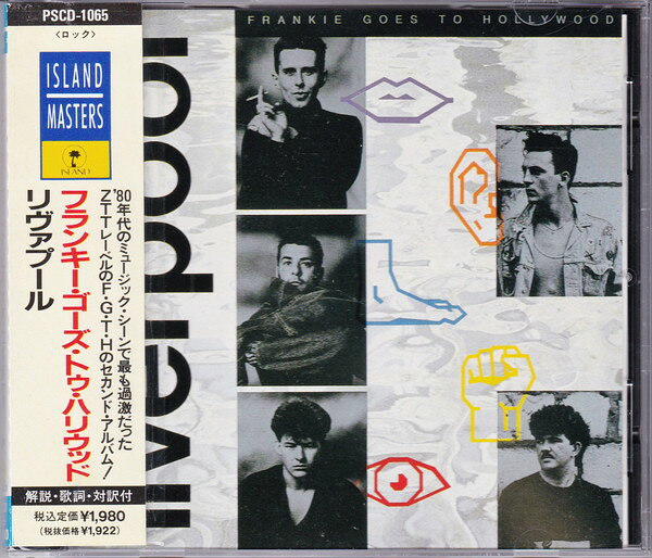 【中古】CD Frankie Goes To Hollywood Liverpool PSCD1065,IMCD13 Polystar /00110