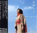 【中古】CD 井口弘子, 高野辰之, 広瀬淡窓, Hagi, 李白, 久保田邦夫, 大久保祐子; 小林弌 ふるさと KICH1105 /00110