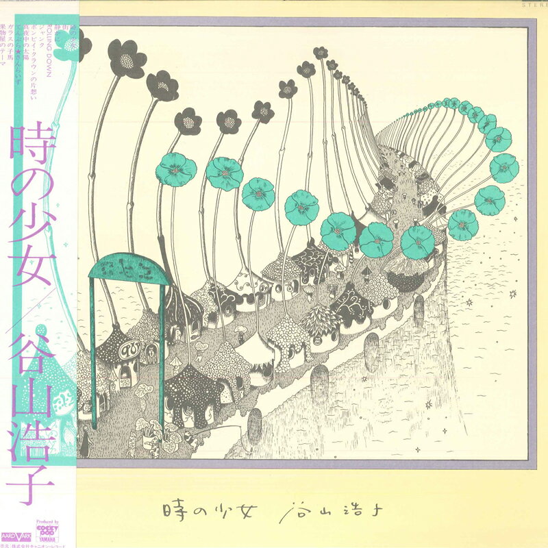 ����š�LP ë������ ���ξ��� C28A0195 AARD VARK /00260