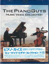 【中古】Blueray Piano Guys Music Video Collection : Piano Guys SIXP26 SONY Japan プロモ...