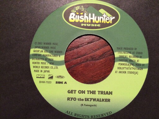 【中古】7” Ryo The Skywalker / Mega-Horn Get on the Train / Kune-Kune-Bounce BHM7020 Bush Hunter Music /00080 【中古】7” Ryo The Skywalker / Mega-Horn Get on the Train / Kune-Kune-Bounce BHM7020 Bush Hunter Music /00080