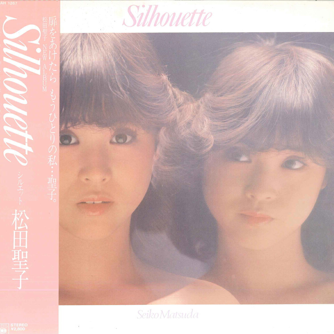 【中古】LP 松田聖子 シルエット 28AH1267 CBS SONY /00260...