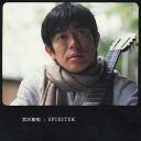 【中古】CD 宮沢和史 SPIRITEK TOCT25275 Capitol Records 紙ジャケ 未開封 /00110