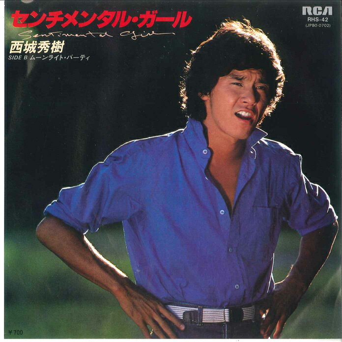 ・アーティスト 西城秀樹 ・タイトル センチメンタル・ガール / ムーンライト・パーティ ・レーベル・型番 RCA RHS42 ・フォーマット 7" ・コンディション(盤) 良い (VG+) ・コンディション(ジャケット) 良い (VG+) ・コンディション(帯) オビなし ・特記事項 サンプル画像です。実際の商品の画像ではありません 商品写真はバーコード/カタログ番号に対応したサンプル画像ですので、お送りする商品の画像ではありません。帯やライナーなどの付属品は、特記事項に記載されている場合のみ含まれます。プロモやカラーレコードなどの仕様についても、該当する場合のみ特記事項に記載しています。 【ご購入前に必ずご確認ください】 ・本店サイト(www.recordcity.jp)とは価格、送料が違います ・本店サイト、その他支店のオーダーとは同梱発送できません ・注文確定後に別の注文を頂いた場合、注文同士の同梱は致しかねます。 ・別倉庫から発送しているため、店頭受け渡しは対応しておりません ・一部商品は他の通販サイトでも販売しているため、ご注文のタイミングによっては商品のご用意ができない場合がございます。 ・土日祝日はお休みです 金曜・祝前日9時以降のご連絡またはご入金は、返答または発送が週明け・祝日明けに順次対応となります。 ・ご購入後のキャンセル不可 ご購入後のキャンセルはいかなる理由においてもお受けできません。ご了承の上、ご購入くださいませ。 ・日本郵便(ゆうパック/ゆうメール)によるお届けになります。 ・中古品であることをご理解ください 当ストアでは中古商品を主に販売しております。中古品であることをご理解の上ご購入ください。また、一部商品はRecordCityオンラインストアで試聴可能です。 ・返品について お客様のご都合による返品は一切承っておりません。 表記の内容と実際の商品に相違がある場合、また針飛び等で返品・返金をご希望される場合は、商品の到着後1週間以内にご連絡ください。商品の返送をこちらで確認後、キャンセル・返金を行います。 コンディションVG以下の商品は返品できません。プレイに影響のない表面のこすれ傷、プレス起因のノイズ盤は返品の対象外です。 【コンディション表記】 ・ほぼ新品(M-)(Like New) 完全な新品。未使用。当店ではほぼ使用しません ・非常に良い(EX)(Excellent) 中古盤として美品な状態。わずかな経年を感じるものの傷みを感じさせない、当店基準で最高の状態 ・良い(VG+)(Very Good Plus) 丁寧に扱われた中古品で、軽い使用感がみられる。 ・可(VG)(Acceptable) 使い込まれた中古品で、「良い」よりもさらに使用感がみられる。 ・悪い(VG-)(Bad) 状態が悪いアイテム。使用の保障はなく、再生不可、針飛び、目立つノイズがあるかもしれない。状態によるクレーム不可。返品不可。 ・非常に悪い(G)(Very Bad) 「悪い」よりさらに状態が悪いアイテム。使用の保障はなく、再生不可、針飛び、目立つノイズがあるかもしれない。状態によるクレーム不可。返品不可。 ・ジャンク(Fair)(Junk/Fair) 割れている、反っている、水ダメージがある、カビ、ジャケットが分離している、ひどい書き込み、ひどい擦れなど最低の状態。使用の保障はなく、再生不可、針飛び、目立つノイズがあるかもしれない。状態によるクレーム不可。返品不可。 ・ジャンク(Poor)(Junk/Poor) 割れている、反っている、水ダメージがある、カビ、ジャケットが分離している、ひどい書き込み、ひどい擦れなど最低の状態。使用の保障はなく、再生不可、針飛び、目立つノイズがあるかもしれない。状態によるクレーム不可。返品不可。