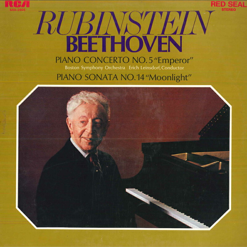 【中古】LP アルトゥール ルービンシュタイ ベートーヴェン/ピアノ協奏曲第5番変ホ長調作品73<皇帝 SRA2605 VICTOR /00400