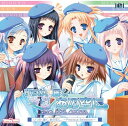 【中古】CD アニメ いつか、届く、あの空に。 -Precious Selection- VGCD0085 5PB /00110