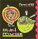 【中古】CD パンベリ・スティール・オーケス オリジナル・ミュージック・フォー・ザ・スティールバ MGCP1001 /00110