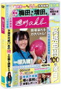 【中古】2discs DVD Akb48 週刊akb Vol.12 AKBW0020 /00220