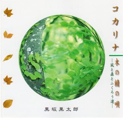 šCD Ϻ  ڤα-ȿ MGCD1026 /00110