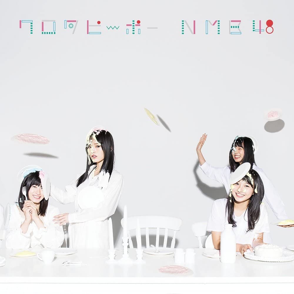 ・アーティスト NMB48 ・タイトル ワロタピーポー(通常盤)Type-B ・レーベル・型番 ・フォーマット CD ・コンディション(盤) ほぼ新品 (M-) ・コンディション(ジャケット) ・コンディション(帯) オビあり ・特記事項 【未開封】 【帯付き】 サンプル画像です。実際の商品の画像ではありません 商品写真はバーコード/カタログ番号に対応したサンプル画像ですので、お送りする商品の画像ではありません。帯やライナーなどの付属品は、特記事項に記載されている場合のみ含まれます。プロモやカラーレコードなどの仕様についても、該当する場合のみ特記事項に記載しています。 【ご購入前に必ずご確認ください】 ・本店サイト(www.recordcity.jp)とは価格、送料が違います ・本店サイト、その他支店のオーダーとは同梱発送できません ・注文確定後に別の注文を頂いた場合、注文同士の同梱は致しかねます。 ・別倉庫から発送しているため、店頭受け渡しは対応しておりません ・一部商品は他の通販サイトでも販売しているため、ご注文のタイミングによっては商品のご用意ができない場合がございます。 ・土日祝日はお休みです 金曜・祝前日9時以降のご連絡またはご入金は、返答または発送が週明け・祝日明けに順次対応となります。 ・ご購入後のキャンセル不可 ご購入後のキャンセルはいかなる理由においてもお受けできません。ご了承の上、ご購入くださいませ。 ・日本郵便(ゆうパック/ゆうメール)によるお届けになります。 ・中古品であることをご理解ください 当ストアでは中古商品を主に販売しております。中古品であることをご理解の上ご購入ください。また、一部商品はRecordCityオンラインストアで試聴可能です。 ・返品について お客様のご都合による返品は一切承っておりません。 表記の内容と実際の商品に相違がある場合、また針飛び等で返品・返金をご希望される場合は、商品の到着後1週間以内にご連絡ください。商品の返送をこちらで確認後、キャンセル・返金を行います。 コンディションVG以下の商品は返品できません。プレイに影響のない表面のこすれ傷、プレス起因のノイズ盤は返品の対象外です。 【コンディション表記】 ・ほぼ新品(M-)(Like New) 完全な新品。未使用。当店ではほぼ使用しません ・非常に良い(EX)(Excellent) 中古盤として美品な状態。わずかな経年を感じるものの傷みを感じさせない、当店基準で最高の状態 ・良い(VG+)(Very Good Plus) 丁寧に扱われた中古品で、軽い使用感がみられる。 ・可(VG)(Acceptable) 使い込まれた中古品で、「良い」よりもさらに使用感がみられる。 ・悪い(VG-)(Bad) 状態が悪いアイテム。使用の保障はなく、再生不可、針飛び、目立つノイズがあるかもしれない。状態によるクレーム不可。返品不可。 ・非常に悪い(G)(Very Bad) 「悪い」よりさらに状態が悪いアイテム。使用の保障はなく、再生不可、針飛び、目立つノイズがあるかもしれない。状態によるクレーム不可。返品不可。 ・ジャンク(Fair)(Junk/Fair) 割れている、反っている、水ダメージがある、カビ、ジャケットが分離している、ひどい書き込み、ひどい擦れなど最低の状態。使用の保障はなく、再生不可、針飛び、目立つノイズがあるかもしれない。状態によるクレーム不可。返品不可。 ・ジャンク(Poor)(Junk/Poor) 割れている、反っている、水ダメージがある、カビ、ジャケットが分離している、ひどい書き込み、ひどい擦れなど最低の状態。使用の保障はなく、再生不可、針飛び、目立つノイズがあるかもしれない。状態によるクレーム不可。返品不可。