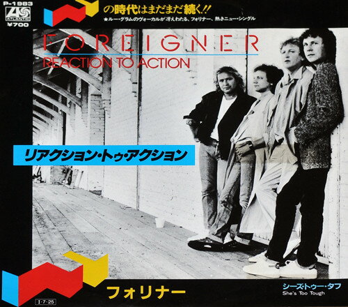 Artist Name: J - 【中古】7” Foreigner Reaction To Action / Shes Too Tough P1983 ATLANTIC /00080