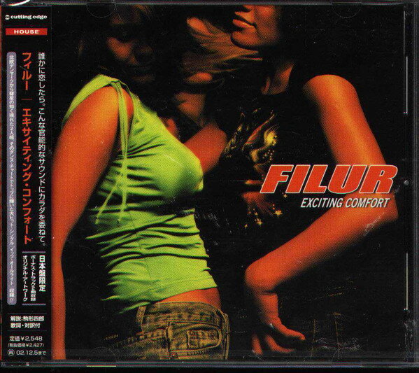 【中古】CD Filur Exciting Comfort CTCR11087 Cutting Edge /00110