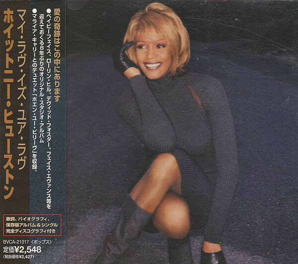 ・アーティスト Whitney Houston ・タイトル My Love Is Your Love ・レーベル・型番 Arista BVCA21017 ・フォーマット CD ・コンディション(盤) 良い (VG+) ・コンディション(ジャケット) ・コンディション(帯) オビなし ・特記事項 サンプル画像です。実際の商品の画像ではありません 商品写真はバーコード/カタログ番号に対応したサンプル画像ですので、お送りする商品の画像ではありません。帯やライナーなどの付属品は、特記事項に記載されている場合のみ含まれます。プロモやカラーレコードなどの仕様についても、該当する場合のみ特記事項に記載しています。 【ご購入前に必ずご確認ください】 ・本店サイト(www.recordcity.jp)とは価格、送料が違います ・本店サイト、その他支店のオーダーとは同梱発送できません ・注文確定後に別の注文を頂いた場合、注文同士の同梱は致しかねます。 ・別倉庫から発送しているため、店頭受け渡しは対応しておりません ・一部商品は他の通販サイトでも販売しているため、ご注文のタイミングによっては商品のご用意ができない場合がございます。 ・土日祝日はお休みです 金曜・祝前日9時以降のご連絡またはご入金は、返答または発送が週明け・祝日明けに順次対応となります。 ・ご購入後のキャンセル不可 ご購入後のキャンセルはいかなる理由においてもお受けできません。ご了承の上、ご購入くださいませ。 ・日本郵便(ゆうパック/ゆうメール)によるお届けになります。 ・中古品であることをご理解ください 当ストアでは中古商品を主に販売しております。中古品であることをご理解の上ご購入ください。また、一部商品はRecordCityオンラインストアで試聴可能です。 ・返品について お客様のご都合による返品は一切承っておりません。 表記の内容と実際の商品に相違がある場合、また針飛び等で返品・返金をご希望される場合は、商品の到着後1週間以内にご連絡ください。商品の返送をこちらで確認後、キャンセル・返金を行います。 コンディションVG以下の商品は返品できません。プレイに影響のない表面のこすれ傷、プレス起因のノイズ盤は返品の対象外です。 【コンディション表記】 ・ほぼ新品(M-)(Like New) 完全な新品。未使用。当店ではほぼ使用しません ・非常に良い(EX)(Excellent) 中古盤として美品な状態。わずかな経年を感じるものの傷みを感じさせない、当店基準で最高の状態 ・良い(VG+)(Very Good Plus) 丁寧に扱われた中古品で、軽い使用感がみられる。 ・可(VG)(Acceptable) 使い込まれた中古品で、「良い」よりもさらに使用感がみられる。 ・悪い(VG-)(Bad) 状態が悪いアイテム。使用の保障はなく、再生不可、針飛び、目立つノイズがあるかもしれない。状態によるクレーム不可。返品不可。 ・非常に悪い(G)(Very Bad) 「悪い」よりさらに状態が悪いアイテム。使用の保障はなく、再生不可、針飛び、目立つノイズがあるかもしれない。状態によるクレーム不可。返品不可。 ・ジャンク(Fair)(Junk/Fair) 割れている、反っている、水ダメージがある、カビ、ジャケットが分離している、ひどい書き込み、ひどい擦れなど最低の状態。使用の保障はなく、再生不可、針飛び、目立つノイズがあるかもしれない。状態によるクレーム不可。返品不可。 ・ジャンク(Poor)(Junk/Poor) 割れている、反っている、水ダメージがある、カビ、ジャケットが分離している、ひどい書き込み、ひどい擦れなど最低の状態。使用の保障はなく、再生不可、針飛び、目立つノイズがあるかもしれない。状態によるクレーム不可。返品不可。