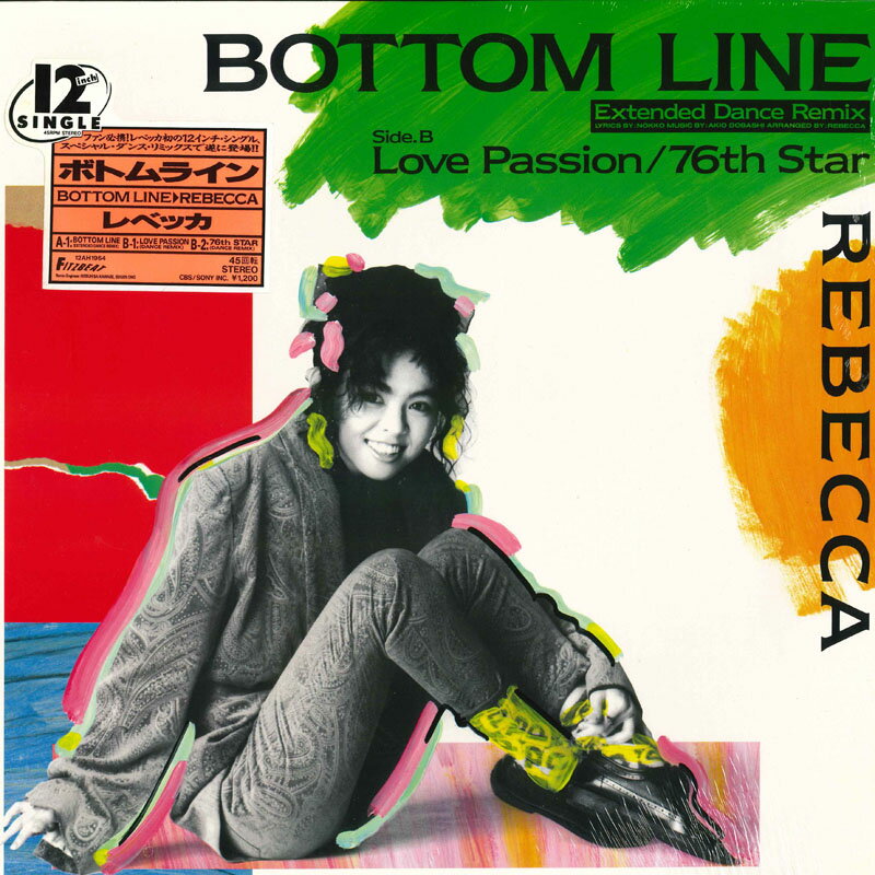 ・アーティスト rebecca ・タイトル Bottom Line(extended dance remix) ・レーベル・型番 CBS/SONY 12AH1964FB ・フォーマット 12インチレコード ・コンディション(盤) 非常に良い(EX) ・コンディション(ジャケット) 非常に良い(EX) ・コンディション(帯) オビなし ・特記事項 【シュリンク残し】 サンプル画像です。実際の商品の画像ではありません 商品写真はバーコード/カタログ番号に対応したサンプル画像ですので、お送りする商品の画像ではありません。帯やライナーなどの付属品は、特記事項に記載されている場合のみ含まれます。プロモやカラーレコードなどの仕様についても、該当する場合のみ特記事項に記載しています。 【ご購入前に必ずご確認ください】 ・本店サイト(www.recordcity.jp)とは価格、送料が違います ・本店サイト、その他支店のオーダーとは同梱発送できません ・注文確定後に別の注文を頂いた場合、注文同士の同梱は致しかねます。 ・別倉庫から発送しているため、店頭受け渡しは対応しておりません ・一部商品は他の通販サイトでも販売しているため、ご注文のタイミングによっては商品のご用意ができない場合がございます。 ・土日祝日はお休みです 金曜・祝前日9時以降のご連絡またはご入金は、返答または発送が週明け・祝日明けに順次対応となります。 ・ご購入後のキャンセル不可 ご購入後のキャンセルはいかなる理由においてもお受けできません。ご了承の上、ご購入くださいませ。 ・日本郵便(ゆうパック/ゆうメール)によるお届けになります。 ・中古品であることをご理解ください 当ストアでは中古商品を主に販売しております。中古品であることをご理解の上ご購入ください。また、一部商品はRecordCityオンラインストアで試聴可能です。 ・返品について お客様のご都合による返品は一切承っておりません。 表記の内容と実際の商品に相違がある場合、また針飛び等で返品・返金をご希望される場合は、商品の到着後1週間以内にご連絡ください。商品の返送をこちらで確認後、キャンセル・返金を行います。 コンディションVG以下の商品は返品できません。プレイに影響のない表面のこすれ傷、プレス起因のノイズ盤は返品の対象外です。 【コンディション表記】 ・ほぼ新品(M-)(Like New) 完全な新品。未使用。当店ではほぼ使用しません ・非常に良い(EX)(Excellent) 中古盤として美品な状態。わずかな経年を感じるものの傷みを感じさせない、当店基準で最高の状態 ・良い(VG+)(Very Good Plus) 丁寧に扱われた中古品で、軽い使用感がみられる。 ・可(VG)(Acceptable) 使い込まれた中古品で、「良い」よりもさらに使用感がみられる。 ・悪い(VG-)(Bad) 状態が悪いアイテム。使用の保障はなく、再生不可、針飛び、目立つノイズがあるかもしれない。状態によるクレーム不可。返品不可。 ・非常に悪い(G)(Very Bad) 「悪い」よりさらに状態が悪いアイテム。使用の保障はなく、再生不可、針飛び、目立つノイズがあるかもしれない。状態によるクレーム不可。返品不可。 ・ジャンク(Fair)(Junk/Fair) 割れている、反っている、水ダメージがある、カビ、ジャケットが分離している、ひどい書き込み、ひどい擦れなど最低の状態。使用の保障はなく、再生不可、針飛び、目立つノイズがあるかもしれない。状態によるクレーム不可。返品不可。 ・ジャンク(Poor)(Junk/Poor) 割れている、反っている、水ダメージがある、カビ、ジャケットが分離している、ひどい書き込み、ひどい擦れなど最低の状態。使用の保障はなく、再生不可、針飛び、目立つノイズがあるかもしれない。状態によるクレーム不可。返品不可。