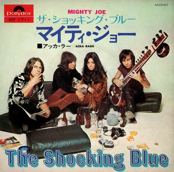 ・アーティスト Shocking Blue ・タイトル Mighty Joe / Acka Ragh ・レーベル・型番 POLYDOR DP1711 ・フォーマット 7インチレコード ・コンディション(盤) 良い (VG+) ・コンディション(ジャケット) 可 (VG) ・コンディション(帯) オビなし ・特記事項 【カバー汚れ】【カバー折れ/しわ】【盤に浅い跡】 サンプル画像です。実際の商品の画像ではありません 商品写真はバーコード/カタログ番号に対応したサンプル画像ですので、お送りする商品の画像ではありません。帯やライナーなどの付属品は、特記事項に記載されている場合のみ含まれます。プロモやカラーレコードなどの仕様についても、該当する場合のみ特記事項に記載しています。 【ご購入前に必ずご確認ください】 ・本店サイト(www.recordcity.jp)とは価格、送料が違います ・本店サイト、その他支店のオーダーとは同梱発送できません ・注文確定後に別の注文を頂いた場合、注文同士の同梱は致しかねます。 ・別倉庫から発送しているため、店頭受け渡しは対応しておりません ・一部商品は他の通販サイトでも販売しているため、ご注文のタイミングによっては商品のご用意ができない場合がございます。 ・土日祝日はお休みです 金曜・祝前日9時以降のご連絡またはご入金は、返答または発送が週明け・祝日明けに順次対応となります。 ・ご購入後のキャンセル不可 ご購入後のキャンセルはいかなる理由においてもお受けできません。ご了承の上、ご購入くださいませ。 ・日本郵便(ゆうパック/ゆうメール)によるお届けになります。 ・中古品であることをご理解ください 当ストアでは中古商品を主に販売しております。中古品であることをご理解の上ご購入ください。また、一部商品はRecordCityオンラインストアで試聴可能です。 ・返品について お客様のご都合による返品は一切承っておりません。 表記の内容と実際の商品に相違がある場合、また針飛び等で返品・返金をご希望される場合は、商品の到着後1週間以内にご連絡ください。商品の返送をこちらで確認後、キャンセル・返金を行います。 コンディションVG以下の商品は返品できません。プレイに影響のない表面のこすれ傷、プレス起因のノイズ盤は返品の対象外です。 【コンディション表記】 ・ほぼ新品(M-)(Like New) 完全な新品。未使用。当店ではほぼ使用しません ・非常に良い(EX)(Excellent) 中古盤として美品な状態。わずかな経年を感じるものの傷みを感じさせない、当店基準で最高の状態 ・良い(VG+)(Very Good Plus) 丁寧に扱われた中古品で、軽い使用感がみられる。 ・可(VG)(Acceptable) 使い込まれた中古品で、「良い」よりもさらに使用感がみられる。 ・悪い(VG-)(Bad) 状態が悪いアイテム。使用の保障はなく、再生不可、針飛び、目立つノイズがあるかもしれない。状態によるクレーム不可。返品不可。 ・非常に悪い(G)(Very Bad) 「悪い」よりさらに状態が悪いアイテム。使用の保障はなく、再生不可、針飛び、目立つノイズがあるかもしれない。状態によるクレーム不可。返品不可。 ・ジャンク(Fair)(Junk/Fair) 割れている、反っている、水ダメージがある、カビ、ジャケットが分離している、ひどい書き込み、ひどい擦れなど最低の状態。使用の保障はなく、再生不可、針飛び、目立つノイズがあるかもしれない。状態によるクレーム不可。返品不可。 ・ジャンク(Poor)(Junk/Poor) 割れている、反っている、水ダメージがある、カビ、ジャケットが分離している、ひどい書き込み、ひどい擦れなど最低の状態。使用の保障はなく、再生不可、針飛び、目立つノイズがあるかもしれない。状態によるクレーム不可。返品不可。