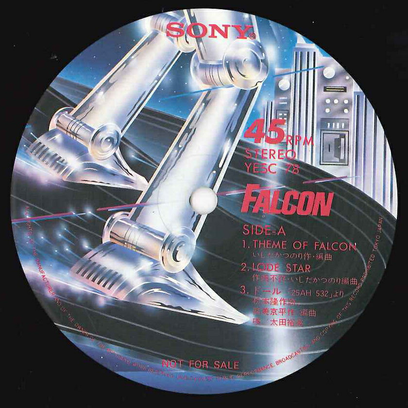 Artist Name: B - 【中古】LP Various Falcon YESC78 SONY /00390