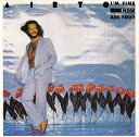 【中古】CD Airto Moreira Im Fine, How Are You? WPCR2044PROMO Warner Bros. Records プロモ /00110