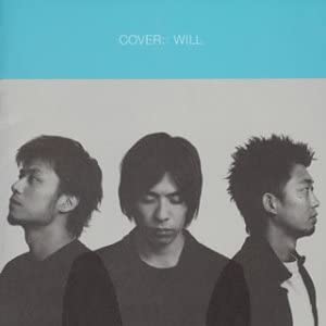 【中古】CD COVER; 新田雄一 WILL MUCD1072 /00110