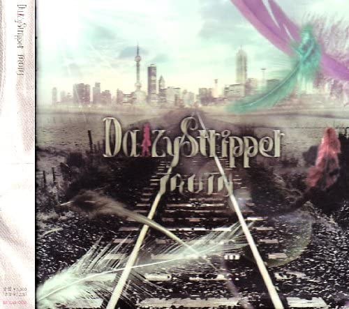 【中古】CD DaizyStripper, 夕霧; 佐々木久夫 TRUTH BMDS002 未開封 /00110