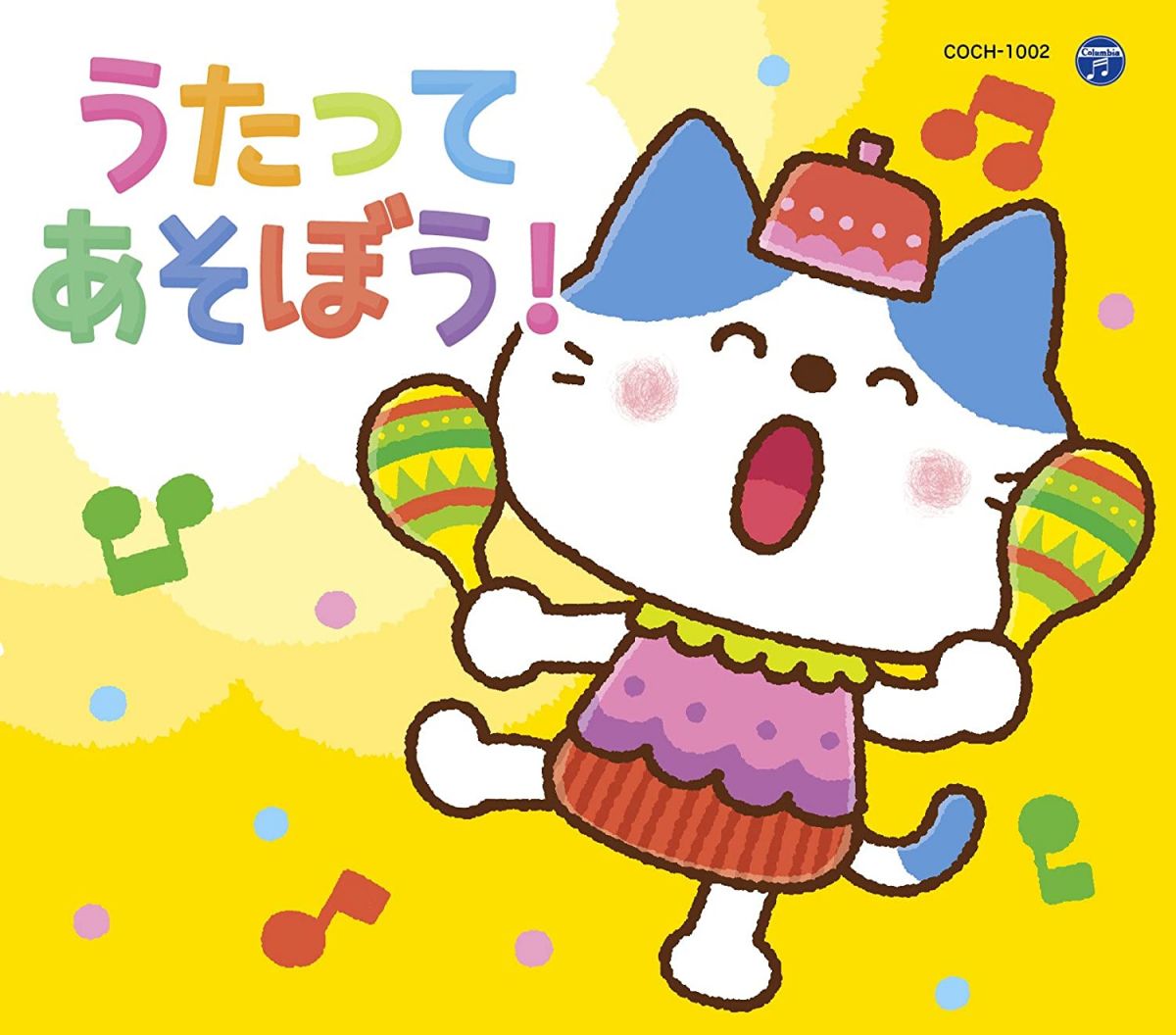 ・アーティスト V.A. ・タイトル コロムビアキッズパック うたってあそぼう! ・レーベル・型番 ・フォーマット CD ・コンディション(盤) ほぼ新品 (M-) ・コンディション(ジャケット) ・コンディション(帯) オビあり ・特記事項 【未開封】 【帯付き】 サンプル画像です。実際の商品の画像ではありません 商品写真はバーコード/カタログ番号に対応したサンプル画像ですので、お送りする商品の画像ではありません。帯やライナーなどの付属品は、特記事項に記載されている場合のみ含まれます。プロモやカラーレコードなどの仕様についても、該当する場合のみ特記事項に記載しています。 【ご購入前に必ずご確認ください】 ・本店サイト(www.recordcity.jp)とは価格、送料が違います ・本店サイト、その他支店のオーダーとは同梱発送できません ・注文確定後に別の注文を頂いた場合、注文同士の同梱は致しかねます。 ・別倉庫から発送しているため、店頭受け渡しは対応しておりません ・一部商品は他の通販サイトでも販売しているため、ご注文のタイミングによっては商品のご用意ができない場合がございます。 ・土日祝日はお休みです 金曜・祝前日9時以降のご連絡またはご入金は、返答または発送が週明け・祝日明けに順次対応となります。 ・ご購入後のキャンセル不可 ご購入後のキャンセルはいかなる理由においてもお受けできません。ご了承の上、ご購入くださいませ。 ・日本郵便(ゆうパック/ゆうメール)によるお届けになります。 ・中古品であることをご理解ください 当ストアでは中古商品を主に販売しております。中古品であることをご理解の上ご購入ください。また、一部商品はRecordCityオンラインストアで試聴可能です。 ・返品について お客様のご都合による返品は一切承っておりません。 表記の内容と実際の商品に相違がある場合、また針飛び等で返品・返金をご希望される場合は、商品の到着後1週間以内にご連絡ください。商品の返送をこちらで確認後、キャンセル・返金を行います。 コンディションVG以下の商品は返品できません。プレイに影響のない表面のこすれ傷、プレス起因のノイズ盤は返品の対象外です。 【コンディション表記】 ・ほぼ新品(M-)(Like New) 完全な新品。未使用。当店ではほぼ使用しません ・非常に良い(EX)(Excellent) 中古盤として美品な状態。わずかな経年を感じるものの傷みを感じさせない、当店基準で最高の状態 ・良い(VG+)(Very Good Plus) 丁寧に扱われた中古品で、軽い使用感がみられる。 ・可(VG)(Acceptable) 使い込まれた中古品で、「良い」よりもさらに使用感がみられる。 ・悪い(VG-)(Bad) 状態が悪いアイテム。使用の保障はなく、再生不可、針飛び、目立つノイズがあるかもしれない。状態によるクレーム不可。返品不可。 ・非常に悪い(G)(Very Bad) 「悪い」よりさらに状態が悪いアイテム。使用の保障はなく、再生不可、針飛び、目立つノイズがあるかもしれない。状態によるクレーム不可。返品不可。 ・ジャンク(Fair)(Junk/Fair) 割れている、反っている、水ダメージがある、カビ、ジャケットが分離している、ひどい書き込み、ひどい擦れなど最低の状態。使用の保障はなく、再生不可、針飛び、目立つノイズがあるかもしれない。状態によるクレーム不可。返品不可。 ・ジャンク(Poor)(Junk/Poor) 割れている、反っている、水ダメージがある、カビ、ジャケットが分離している、ひどい書き込み、ひどい擦れなど最低の状態。使用の保障はなく、再生不可、針飛び、目立つノイズがあるかもしれない。状態によるクレーム不可。返品不可。