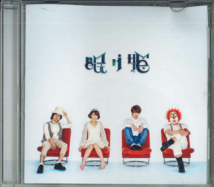 楽天市場】sekai no owari眠り姫（CD｜CD・DVD）の通販