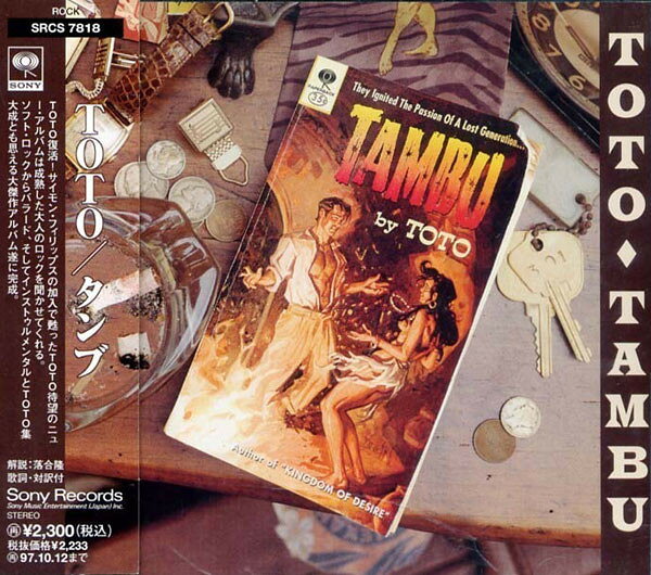 楽天市場】toto tambuの通販