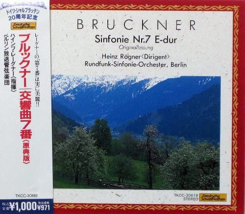 【中古】CD ベルリン放送管弦楽団, ブルックナー; レーグナー(ハインツ) ブルックナー:交響曲第7番 TKCC30618 /00110 recordcity-10647667 RECORD CITY 楽天市場店 パッケージ画像