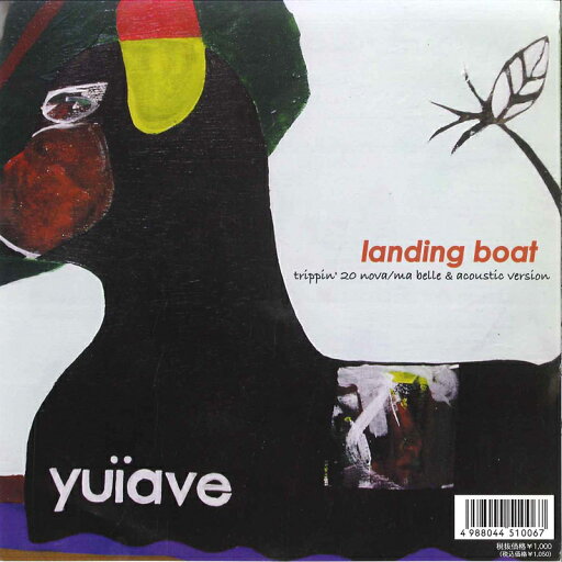 【中古】7" Yuiave Trippin 20 Nova, Ma Belle / Ma Belle DG6 DIW THE GARDEN /00080 【中古】7" Yuiave Trippin 20 Nova, Ma Belle / Ma Belle DG6 DIW THE GARDEN /00080