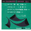 【中古】7" Bruno Walter, Columbia Symphony Orchestra Mozart: The Magic Flute Overture K.620 / Menuette In F Major K.599 / The Marriage Of