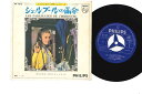 【中古】7