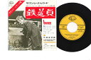 【中古】7