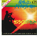 【中古】7