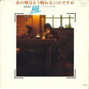 【中古】7” 森進一 おんな / 女のワルツ SV1054 VICTOR /00080