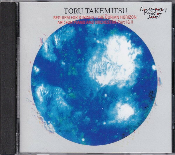 Mozart - 【中古】CD 読売日本交響楽団, 武満徹, 若杉 現代日本の音楽名盤選 9 VICC23014 Contemporary Music O /00110