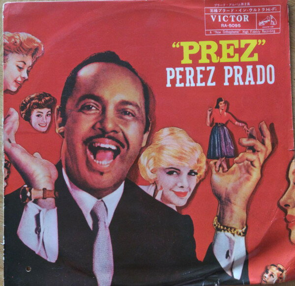 【中古】LP Perez Prado ”Prez” RA5095 VICTOR /00260
