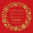 【中古】2CD 東方神起 Winter -Winter Rose / Duet - winter ver. - -(DVD付 AVCK79046B Avex T...
