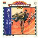 【中古】7