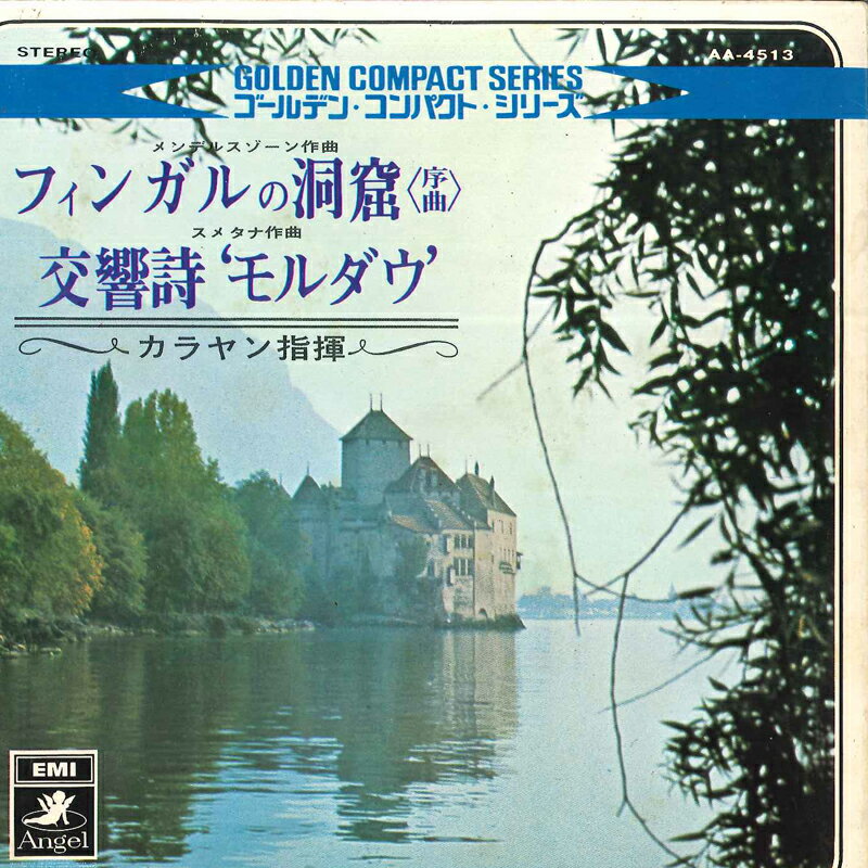 ����š�7" �إ�٥�ȡ��ե��󡦥�����ش�, �٥��󡦥ե���ϡ���˥å��ɸ����� �ե��󥬥��ƶ�� / ������ AA4513 ANJEL /00080