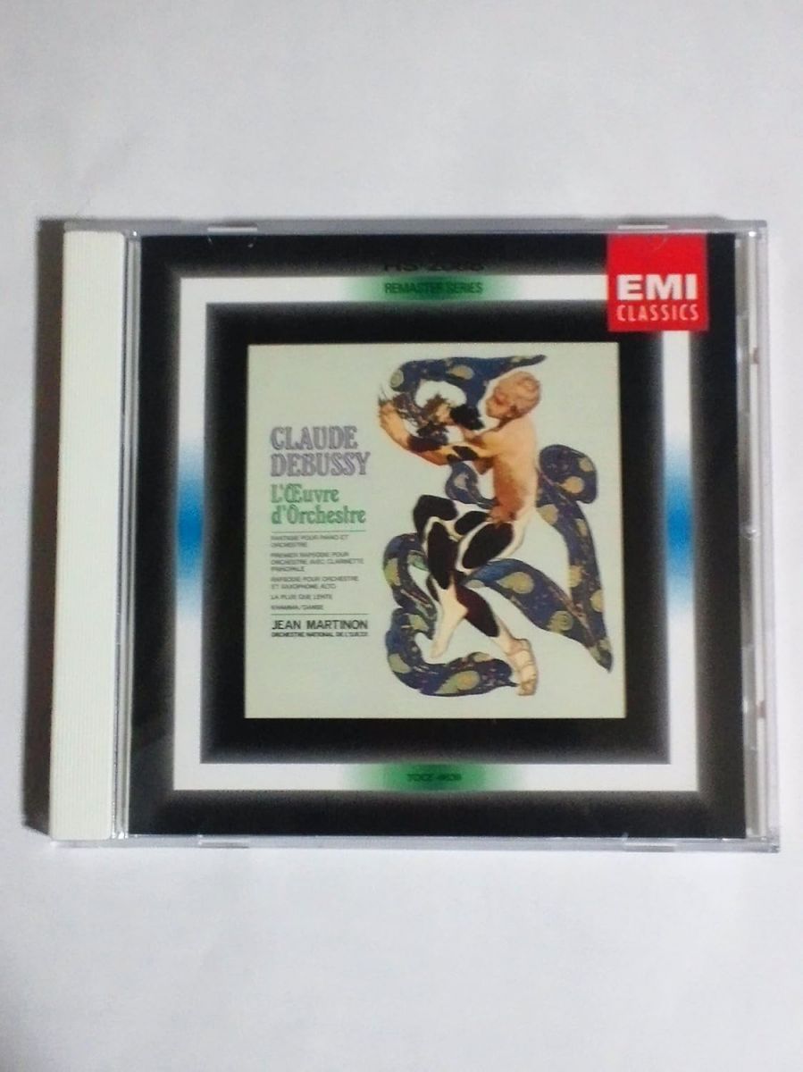 【中古】CD ジャン・マルティノン ドビュッシー「レントより遅く」 TOCE8639 TOSHIBA EMI /00110