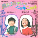 【中古】7