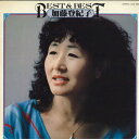 【中古】LP 加藤登紀子 Best & Best MR3901 POLYDOR /00260