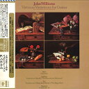 【中古】LP ジョン ウィリアムス(ギター) シャコンヌ/ギター ギター リサイタル SOCM17 CBSSONY /00260